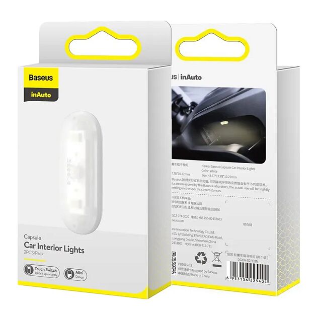 Автомобильная лампа BASEUS Capsule Car Interior Lights, белый, 2PCS/Pack - 6