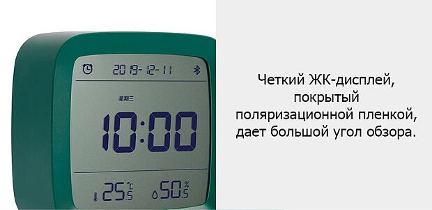 Умные часы/будильник Qingping Bluetooth Alarm Clock (Green/Зеленый) - 3